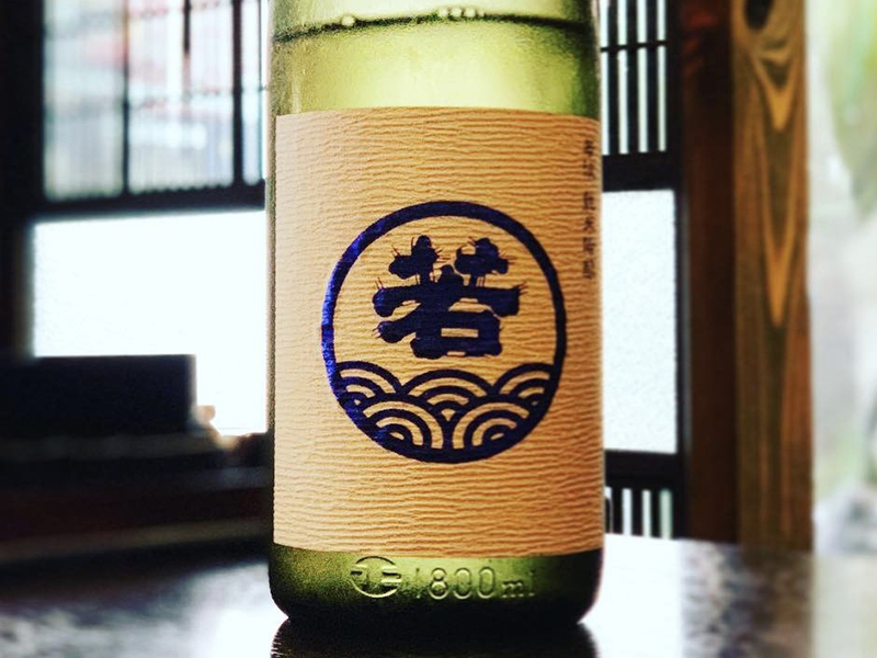 炉端と酒 五臓六腑 本店　メニュー